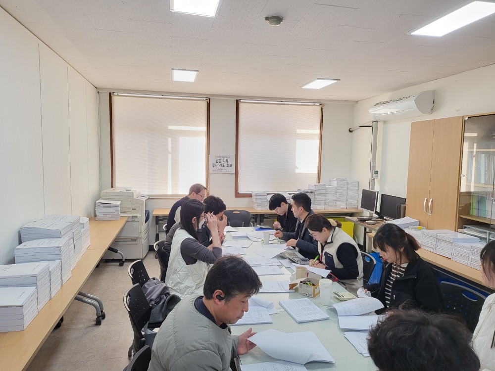 2026년도 법인 산하기관 지도점검 실시