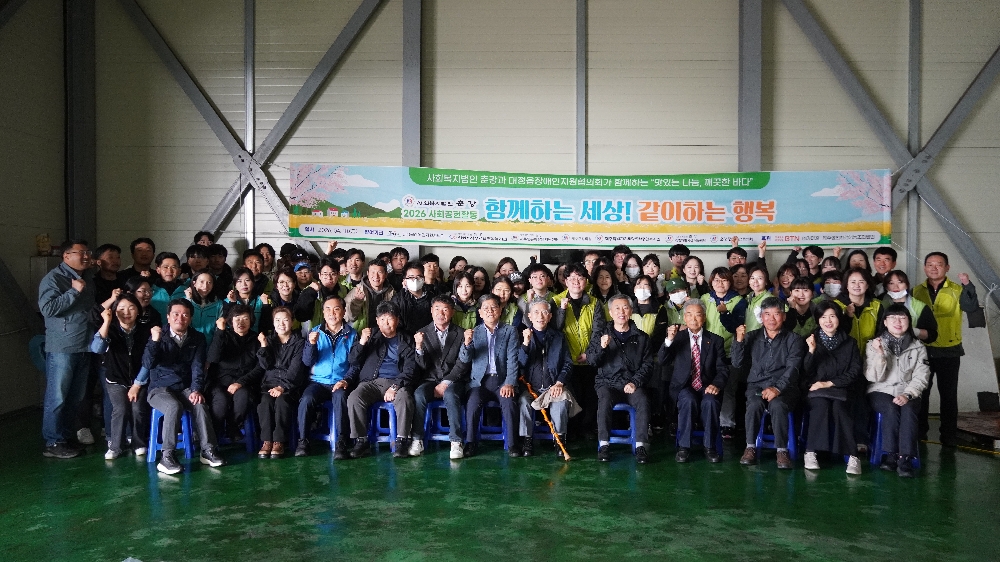 2026년 상반기 사회공헌활동 실시