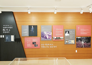 조경사업 에피소드 사진